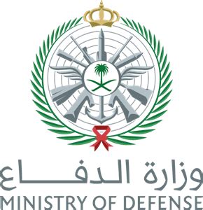 وزارة الدفاع توظيف